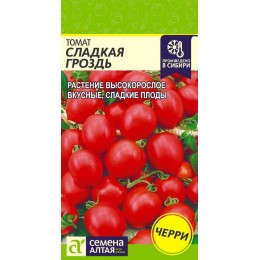 Томат Сладкая Гроздь/Сем Алт/цп 0,05 гр.