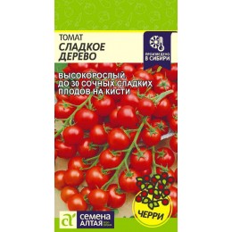 Томат Сладкое Дерево/Сем Алт/цп 0,05 гр.