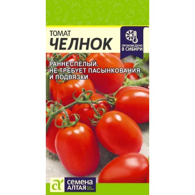 Томат Челнок/Сем Алт/цп 0,05 гр.р