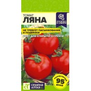 Томат Ляна/Сем Алт/цп 0,1 гр.р