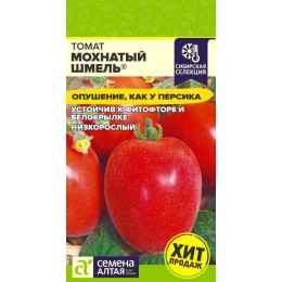 Томат Мохнатый Шмель/Сем Алт/цп 0,05 гр. Наша Селекция! ®