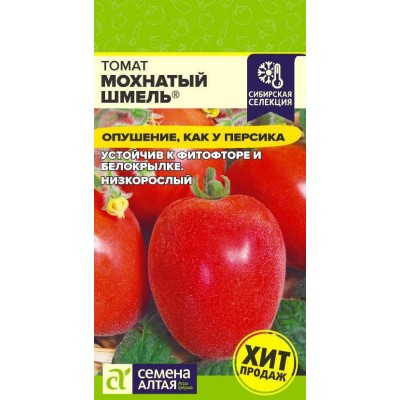 Томат Мохнатый Шмель/Сем Алт/цп 0,05 гр. Наша Селекция! ®
