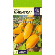 Томат Никитка/Сем Алт/цп 0,05 гр.р Наша Селекция!