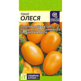 Томат Олеся/Сем Алт/цп 0,05 гр.р Сибирская Селекция!
