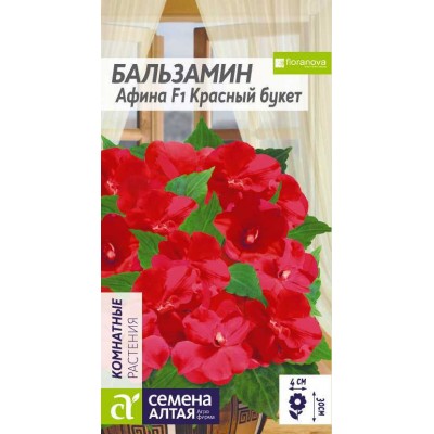 Цветы Бальзамин Афина Красный букет/Сем Алт/цп 5 шт.