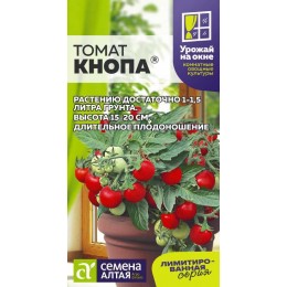 Томат Кнопа/Сем Алт/цп 5 шт.