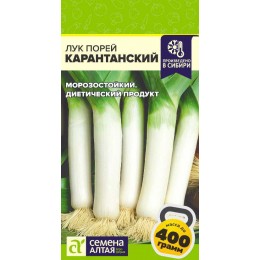 Лук Порей Карантанский/Сем Алт/цп 0,5 гр.р