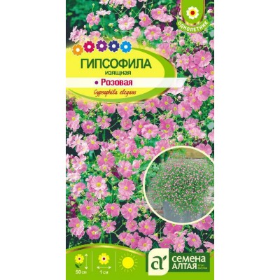 Цветы Гипсофила Изящная Розовая/Сем Алт/цп 0,3 гр.
