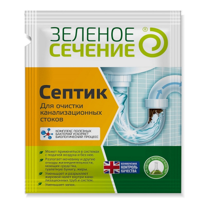 Септик для очистки канализационных стоков/ Зеленое Сечение/ 50г
