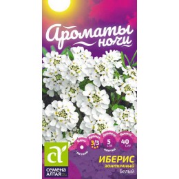 Цветы Иберис Белый зонтичный/Сем Алт/цп 0,3 гр. Ароматы ночи