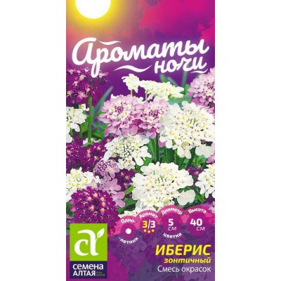 Цветы Иберис Смесь Окрасок зонтичный/Сем Алт/цп 0,1 гр. Ароматы ночи Цветы Иберис Смесь Окрасок зонтичный/Сем Алт/цп 0,1 гр. Ароматы ночи