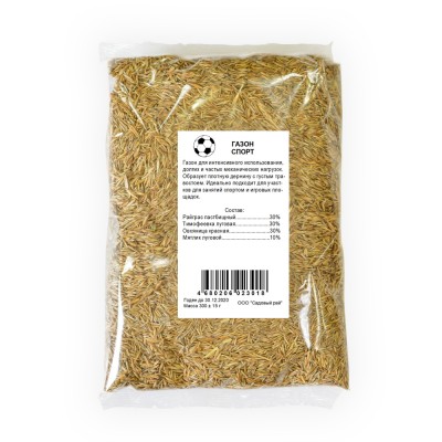 Газонная трава Спорт/ 0,3 кг в пакете