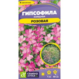 Цветы Гипсофила Изящная Розовая/Сем Алт/цп 0,05 гр.
