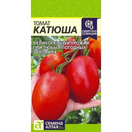 Томат Катюша/Сем Алт/цп 0,05 гр.р Сибирская Селекция!