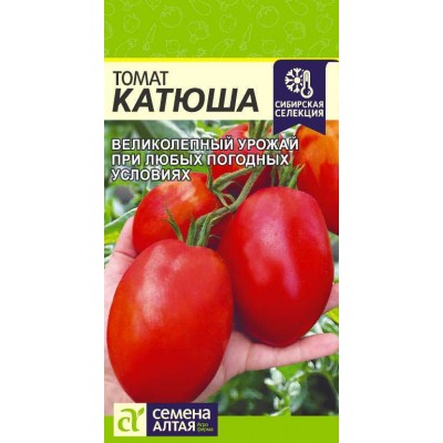 Томат Катюша/Сем Алт/цп 0,05 гр.р Сибирская Селекция!