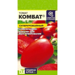 Томат Комбат/Сем Алт/цп 0,05 гр.р Наша Селекция!