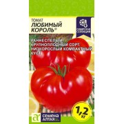 Томат Любимый Король/Сем Алт/цп 0,05 гр.р Наша Селекция!