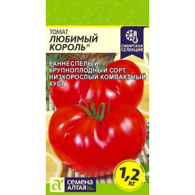 Томат Любимый Король/Сем Алт/цп 0,05 гр.р Наша Селекция!