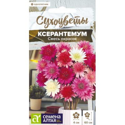 Цветы Ксерантемум Смесь окрасок/Сем Алт/цп 0,05 гр. Сухоцветы
