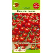 Томат Сладкое Дерево/Сем Алт/цп 0,1 гр.