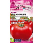 Томат Шакира F1/Сем Алт/цп 5 шт.р Seminis (Голландские Семена)