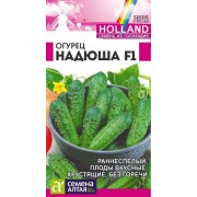 Огурец Надюша F1/Сем Алт/цп 8 шт.р Seminis (Голландские Семена)