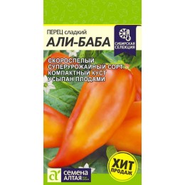Семена перца: купить по низким ценам от производителя Агрофирма \