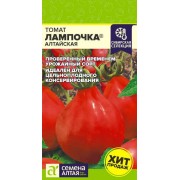 Томат Лампочка/Сем Алт/цп 0,05 гр.