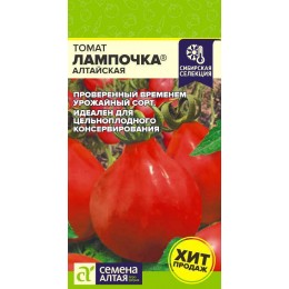 Томат Лампочка/Сем Алт/цп 0,05 гр.