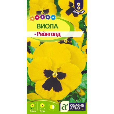 Цветы Виола Рейнголд/Сем Алт/цп 0,1 гр.