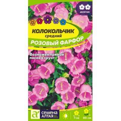 Цветы Колокольчик средний Розовый Фарфор/Сем Алт/цп 0,1 гр. двулетник