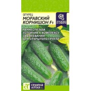 Огурец Моравский Корнишон F1/Сем Алт/цп 0,3 гр.р