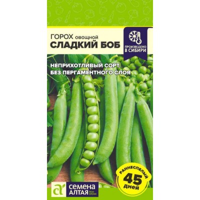 Горох Сладкий Боб/Сем Алт/цп 10 гр. Горох Сладкий Боб/Сем Алт/цп 10 гр.