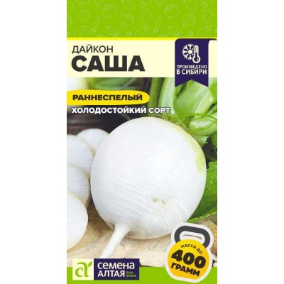 Дайкон Саша/Сем Алт/цп 1 гр.р Дайкон Саша/Сем Алт/цп 1 гр.р