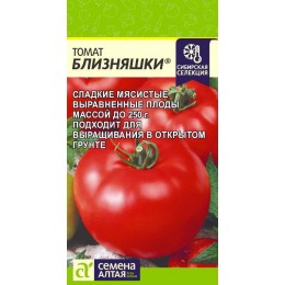 Томат Близняшки/Сем Алт/цп 0,05 гр.р Наша Селекция!