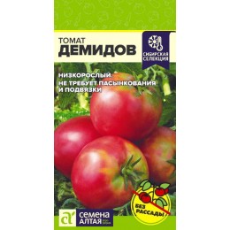 Томат Демидов/Сем Алт/цп 0,05 гр.р Сибирская Селекция!