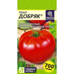 Томат Добряк/Сем Алт/цп 0,05 гр.р Наша Селекция!