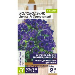 Цветы Колокольчик Эппил F1 средний Темно-синий/Сем Алт/цп 3 шт. НОВИНКА