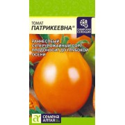Томат Патрикеевна/Сем Алт/цп 0,05  гр.р Наша Селекция!