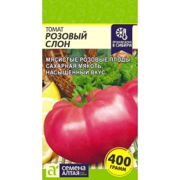 Томат Розовый Слон/Сем Алт/цп 0,05 гр.р