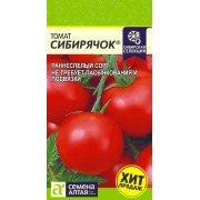 Томат Сибирячок/Сем Алт/цп 0,05 гр.р Наша Селекция!