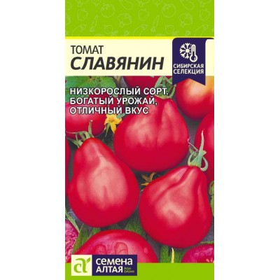 Томат Славянин/Сем Алт/цп 0,05 гр. Сибирская Селекция!