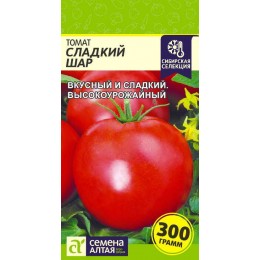 Томат Сладкий Шар/Сем Алт/цп 0,05 гр. Наша Селекция!