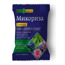 Микориза Саженцы  /50 гр.