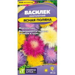 Цветы Василек Ясная Поляна многолетний/Сем Алт/цп 0,2 гр. многолетник