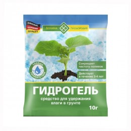 Гидрогель/ 10 гр.