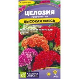 Цветы Целозия Высокая смесь гребенчатая/Сем Алт/цп 0,05 гр.