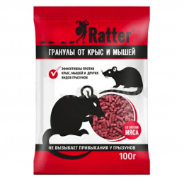 Гранулы от грызунов со вкусом мяса - Ratter 100г, родентицид (Уценка)