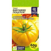Томат Бабушкин Поцелуй/Сем Алт/цп 0,05 гр.р Наша Селекция!