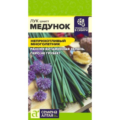 Лук Шнитт Медунок/Сем Алт/цп 0,5 гр.р